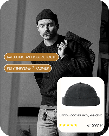 докер