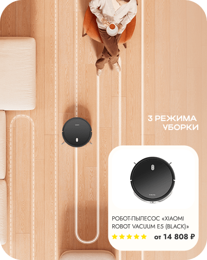 роботы