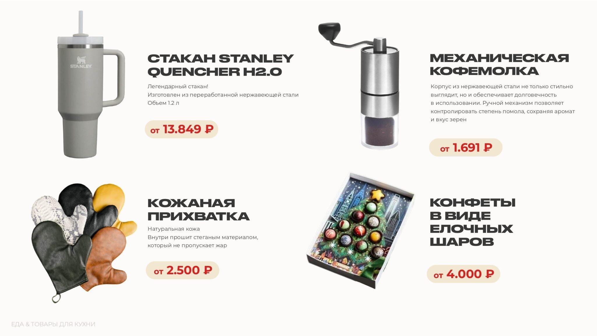 НОВЫЙ ГОД 2025-2026_page-0008