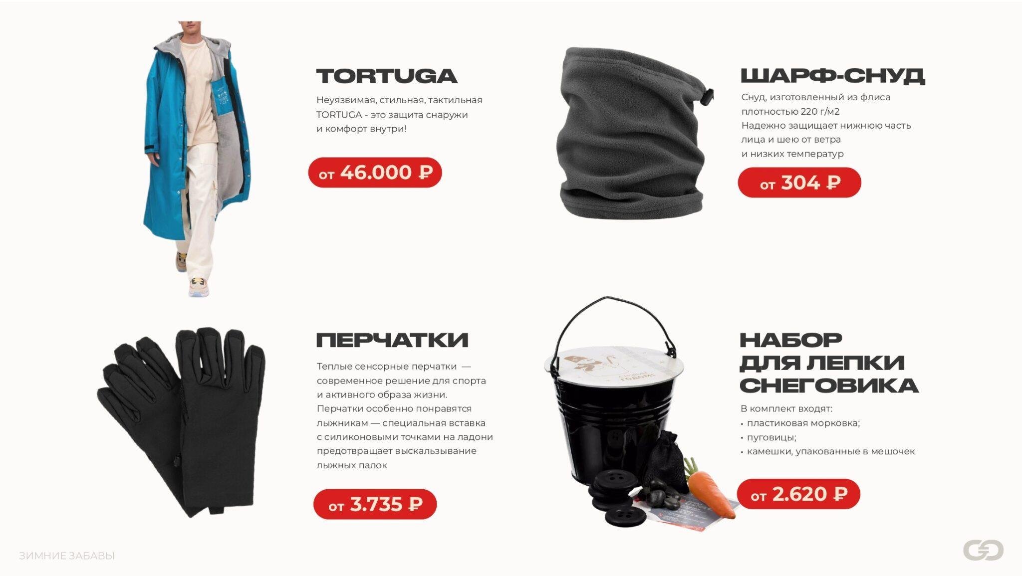 НОВЫЙ ГОД 2025-2026_page-0017