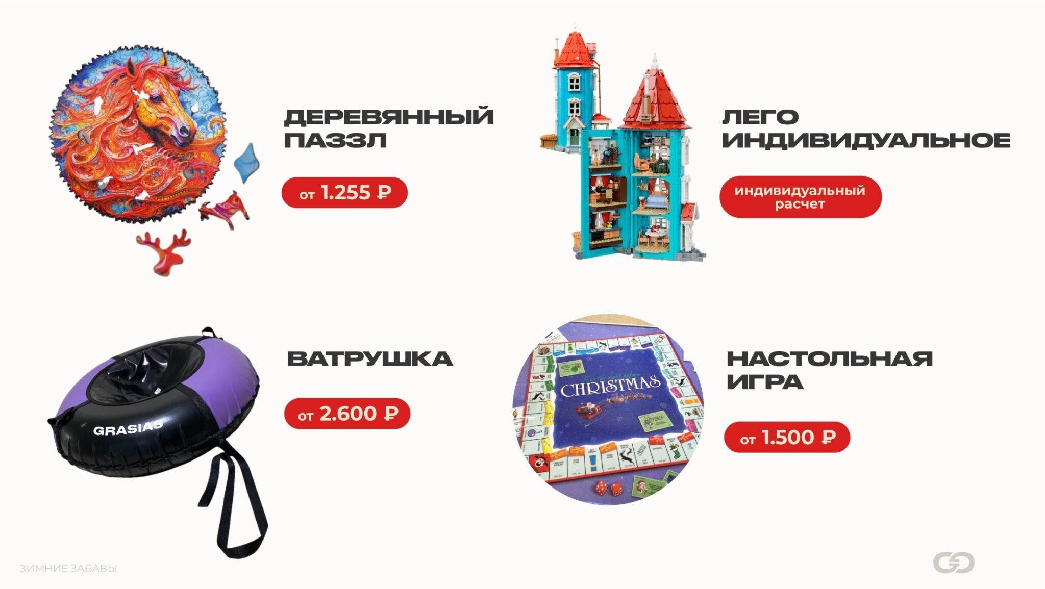 НОВЫЙ ГОД 2025-2026_page-0018