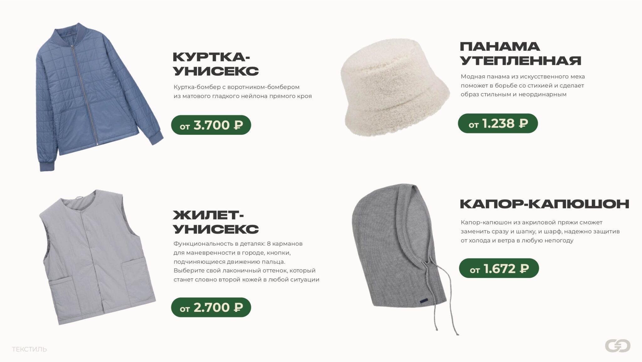 НОВЫЙ ГОД 2025-2026_page-0022