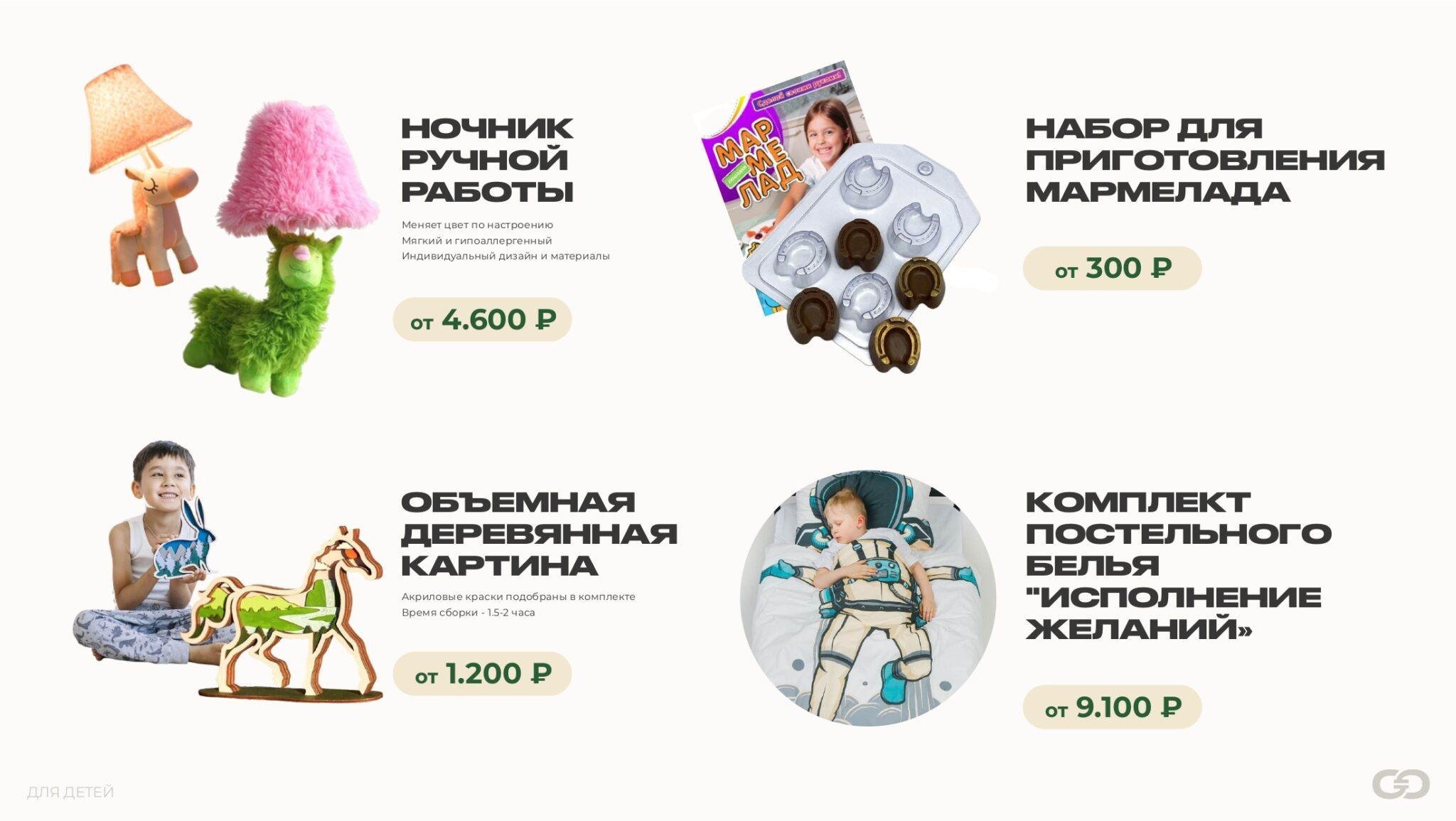 НОВЫЙ ГОД 2025-2026_page-0038
