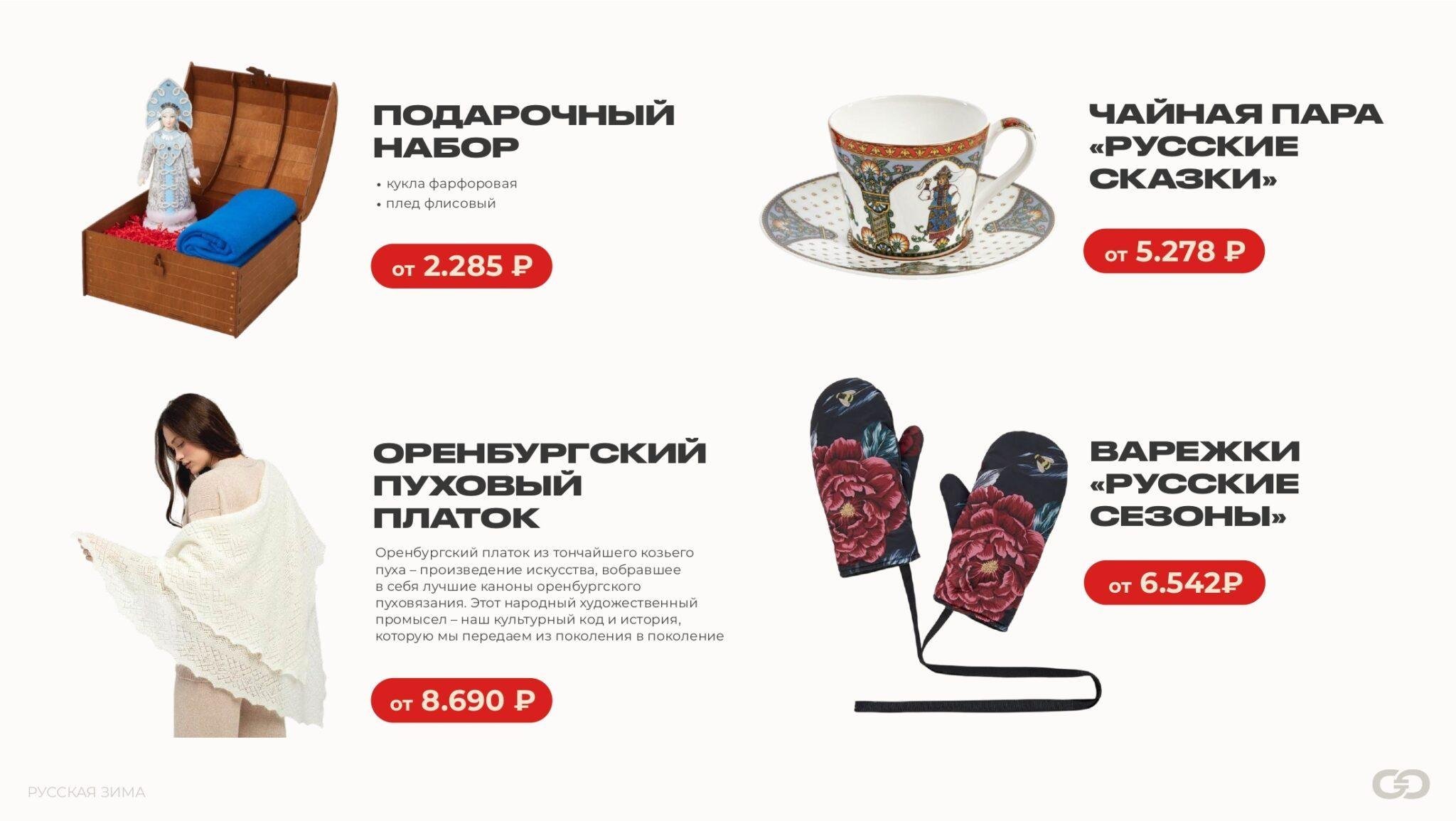 НОВЫЙ ГОД 2025-2026_page-0041