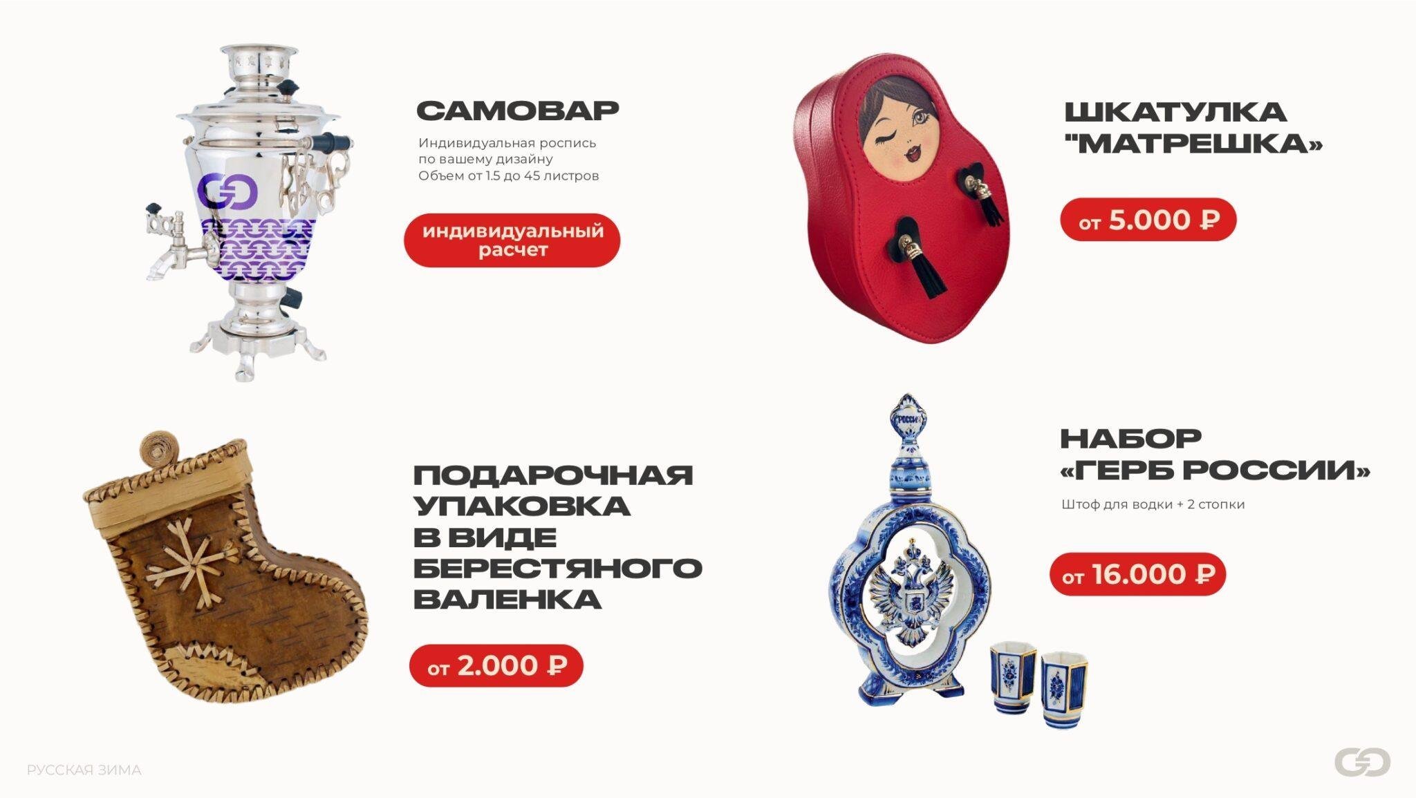 НОВЫЙ ГОД 2025-2026_page-0042