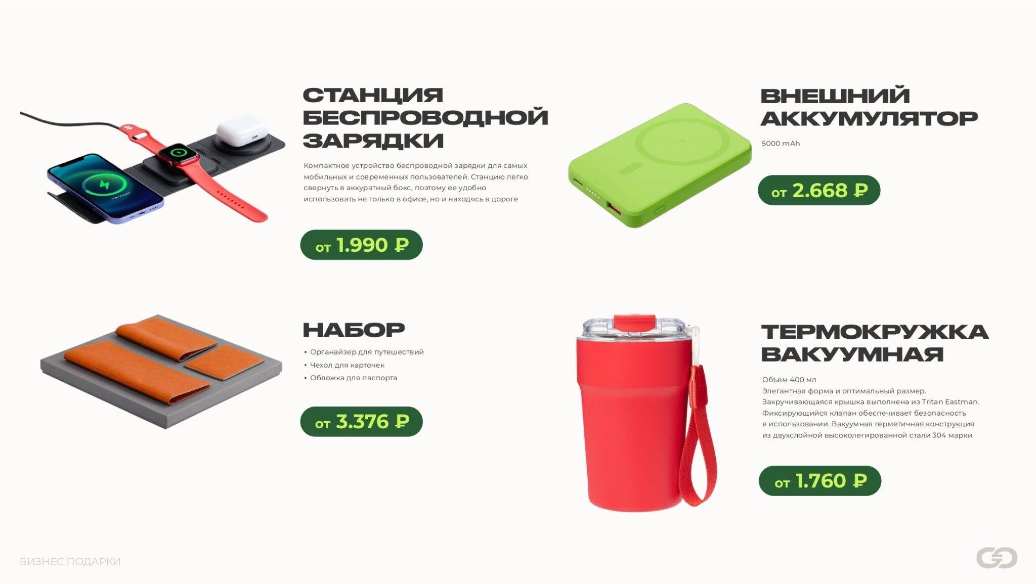 НОВЫЙ ГОД 2025-2026_page-0044