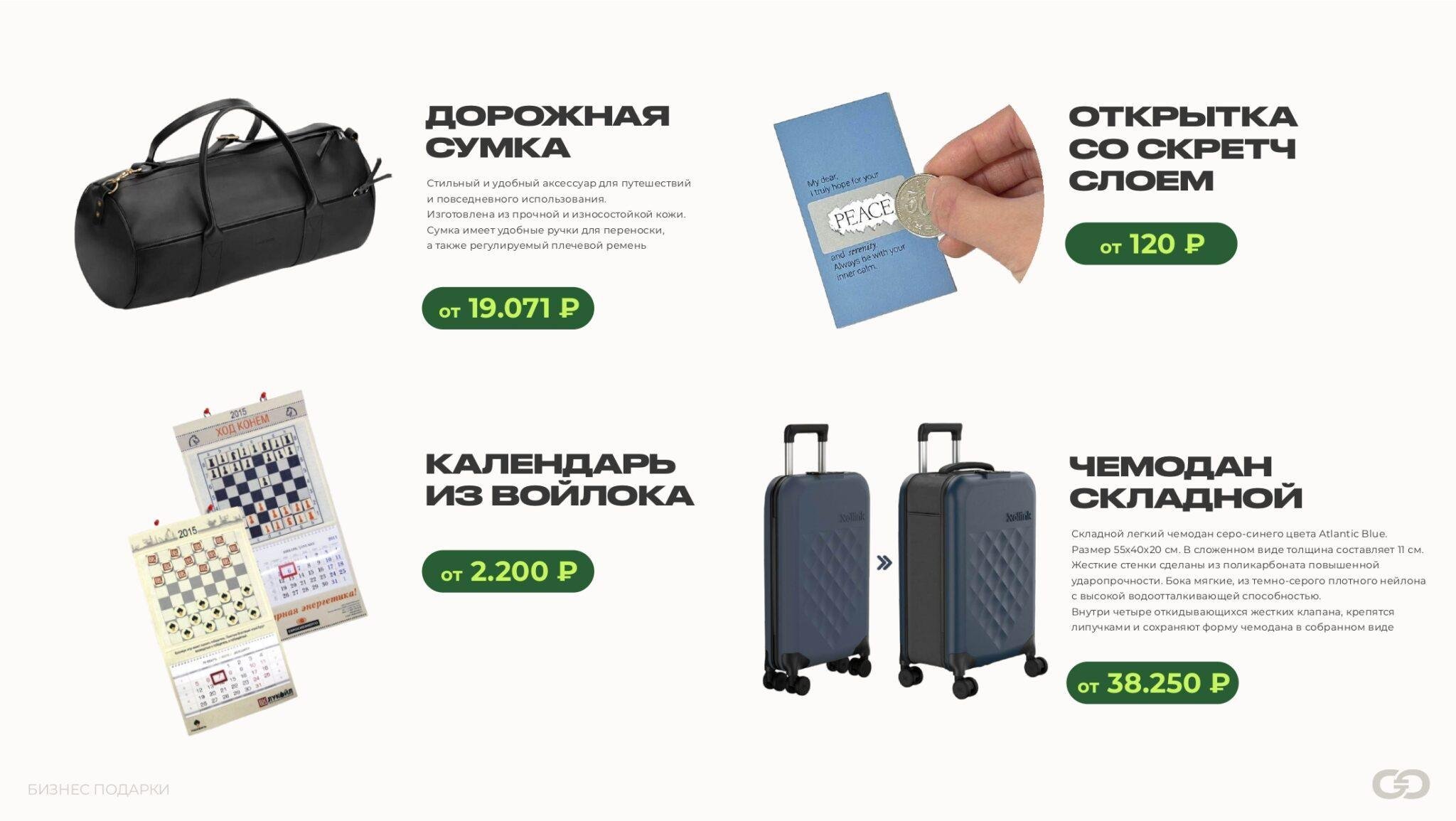 НОВЫЙ ГОД 2025-2026_page-0045