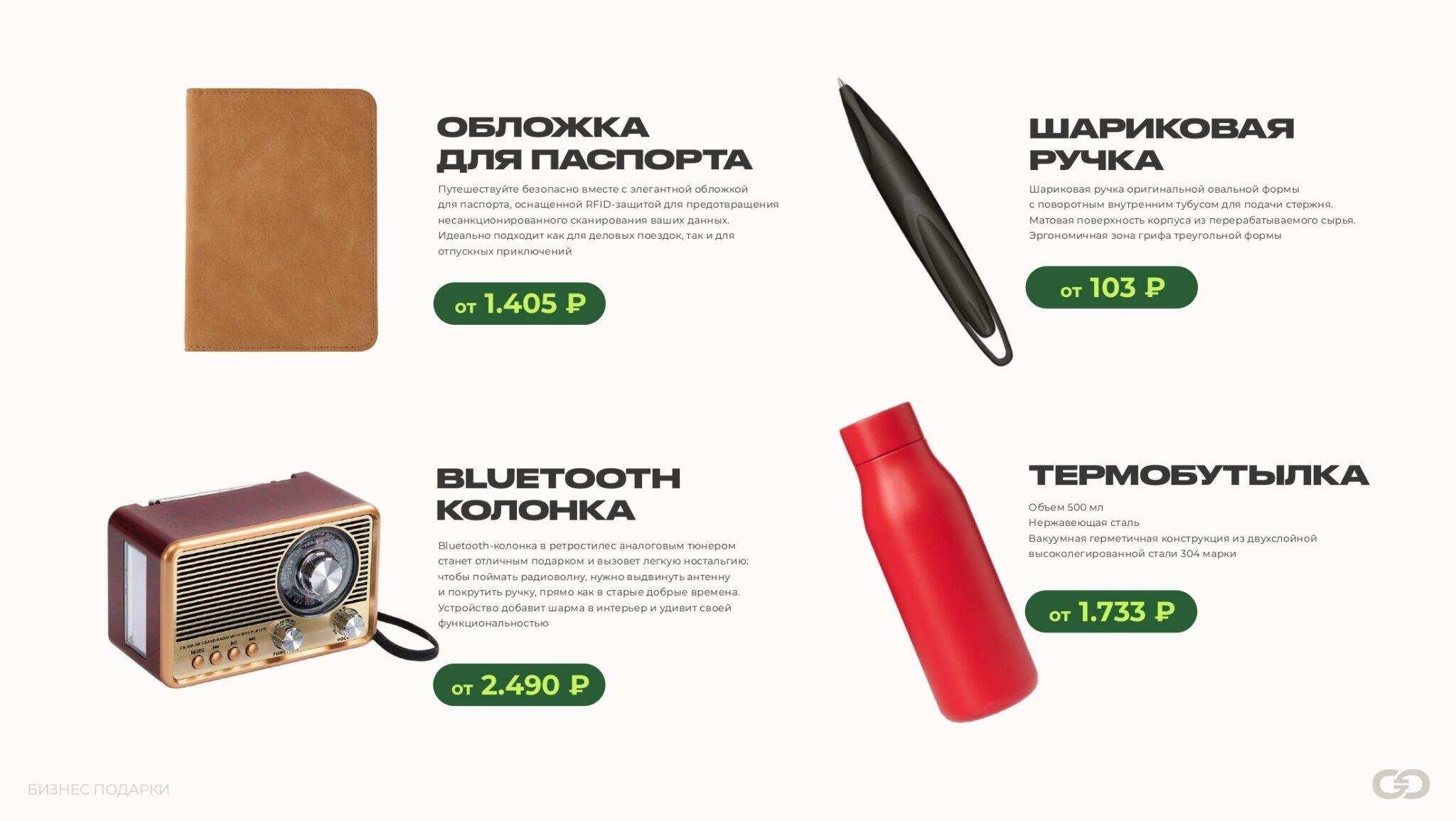 НОВЫЙ ГОД 2025-2026_page-0046