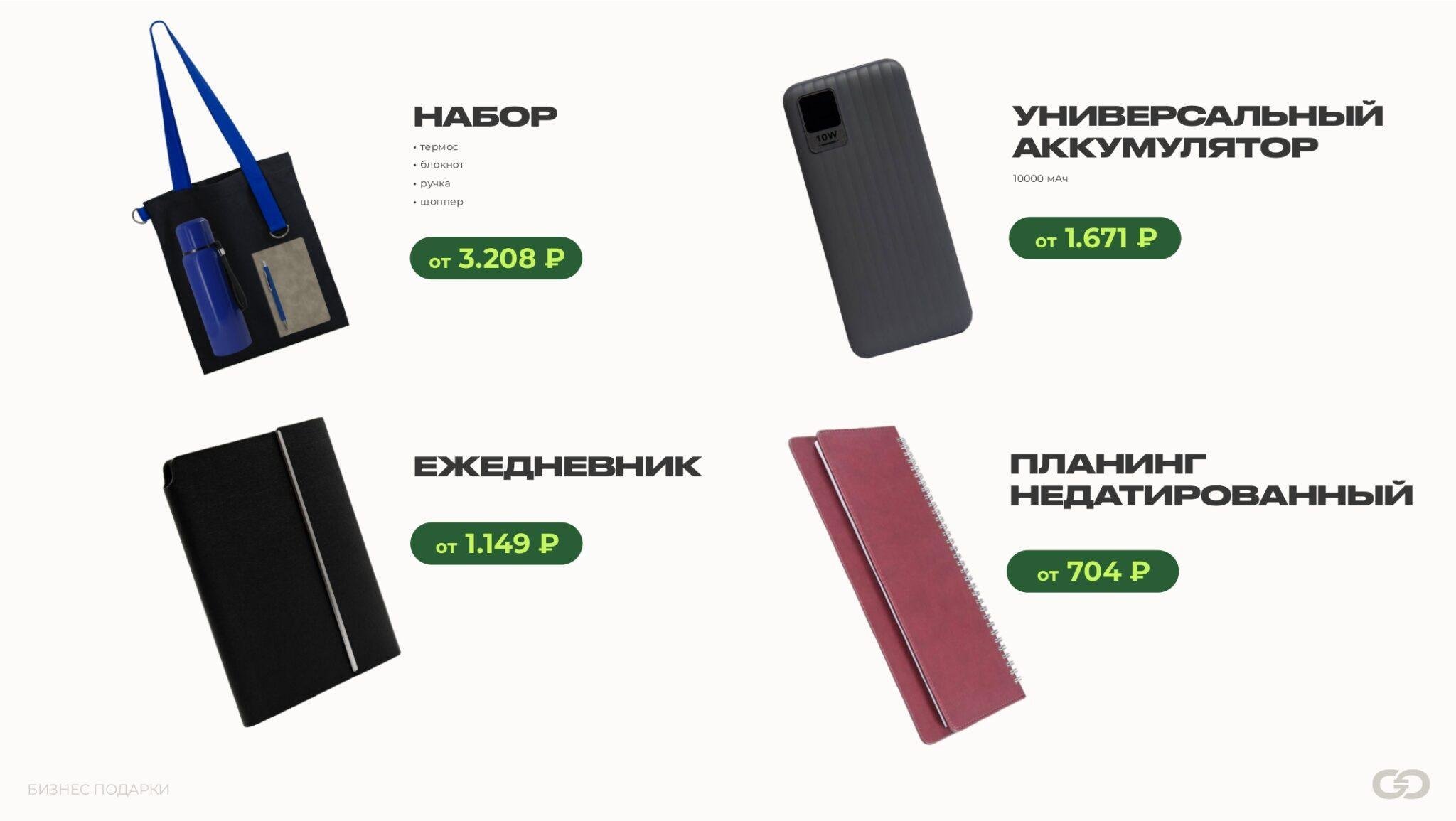 НОВЫЙ ГОД 2025-2026_page-0048