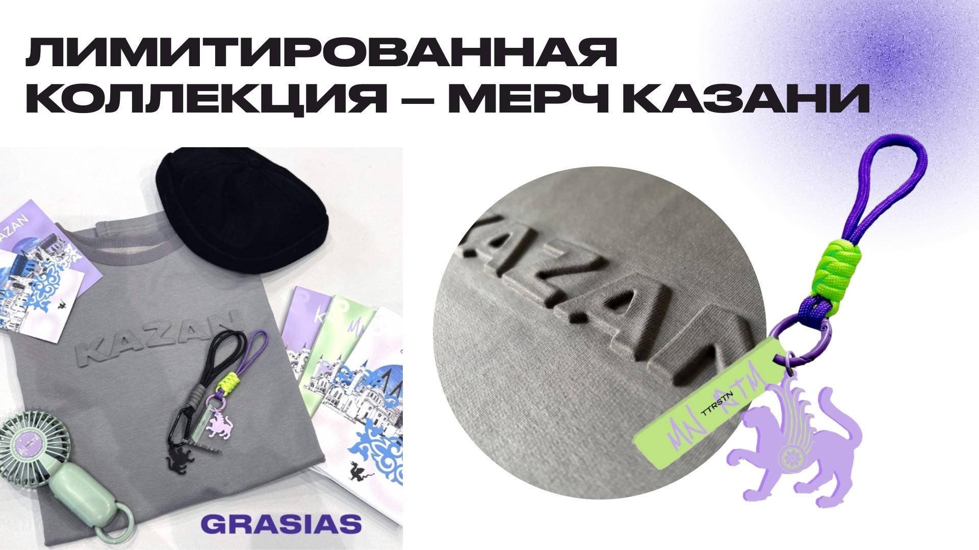 1 наша презентация_MERCH_TALKS_5_organized_page-0009
