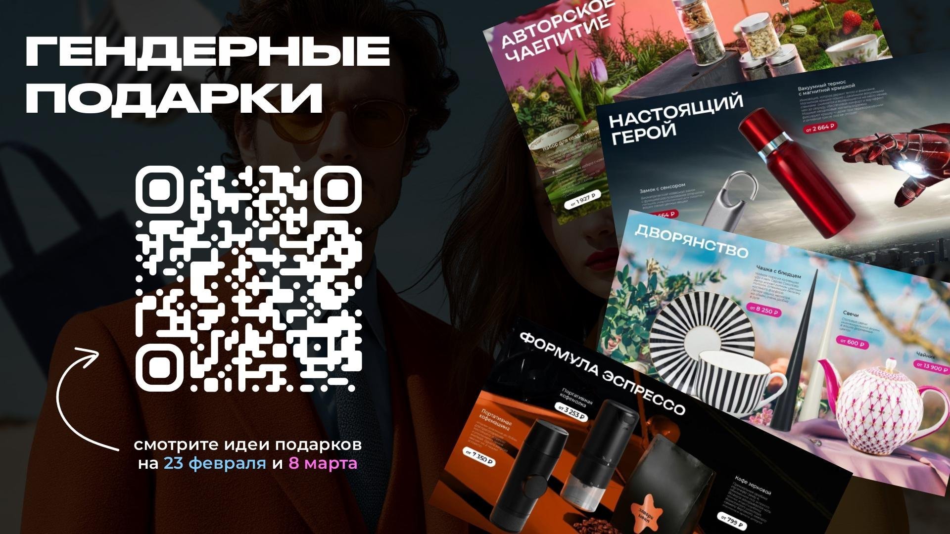 1 наша презентация_MERCH_TALKS_5_organized_page-0017