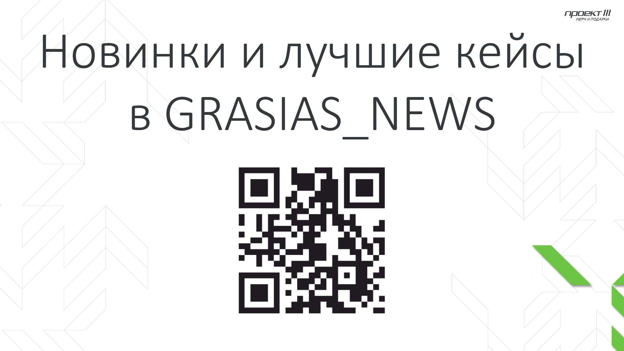 3 Проект 111_Бренд в коробке _page-0044