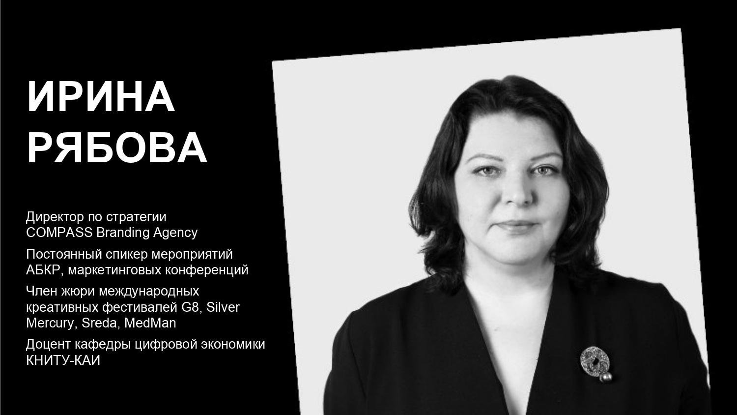 4 Ирина Рябова MERCH TALKS (1)_page-0002