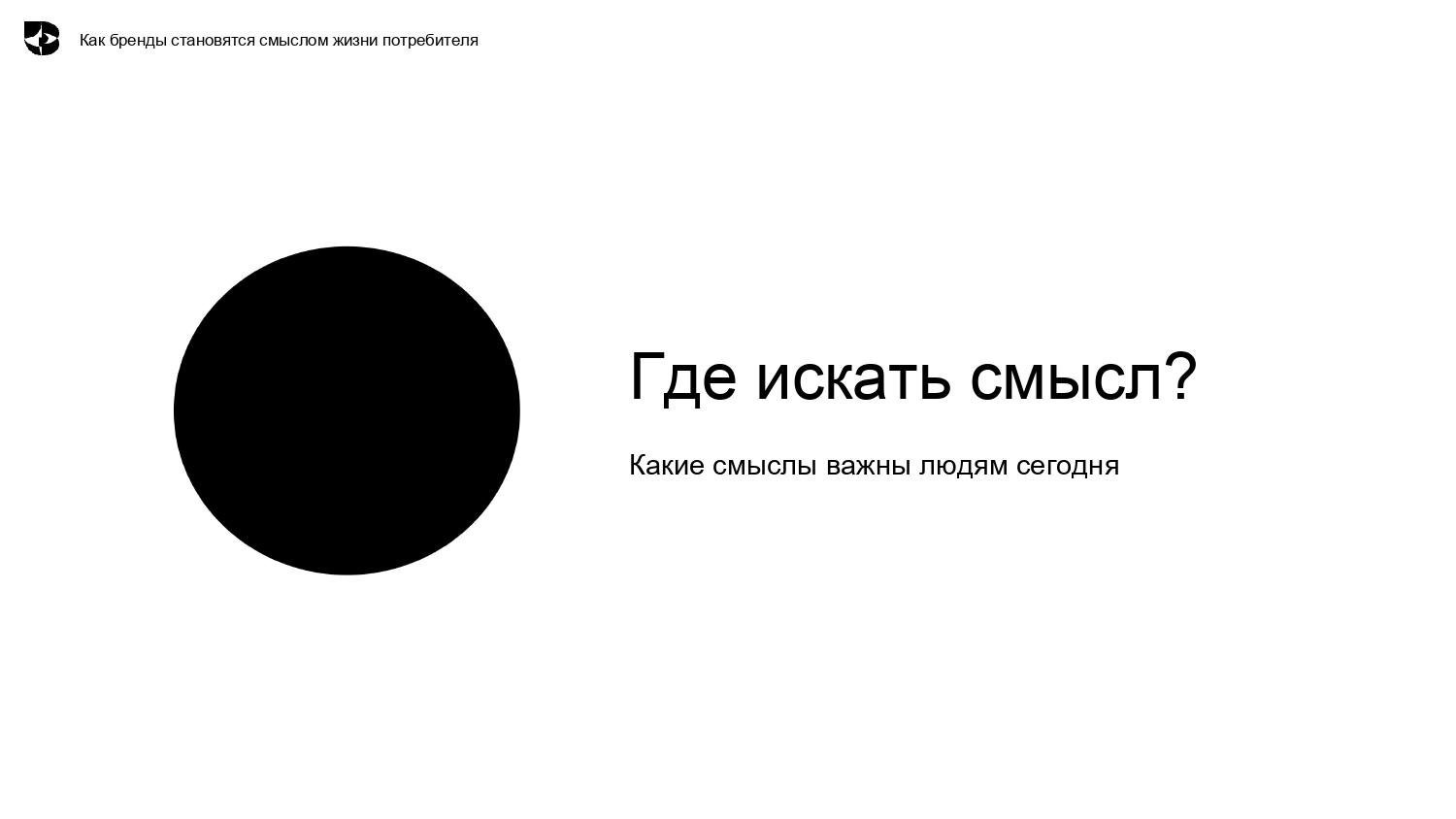 4 Ирина Рябова MERCH TALKS (1)_page-0006