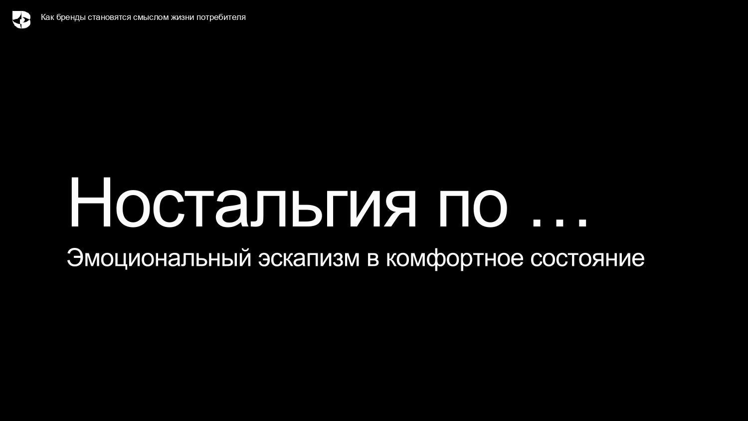4 Ирина Рябова MERCH TALKS (1)_page-0015