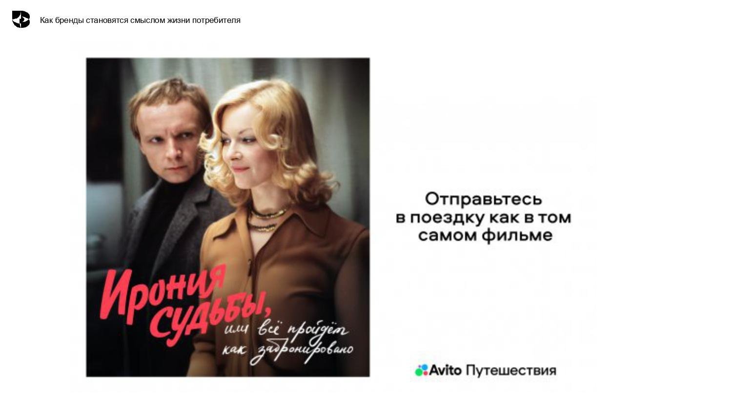 4 Ирина Рябова MERCH TALKS (1)_page-0017