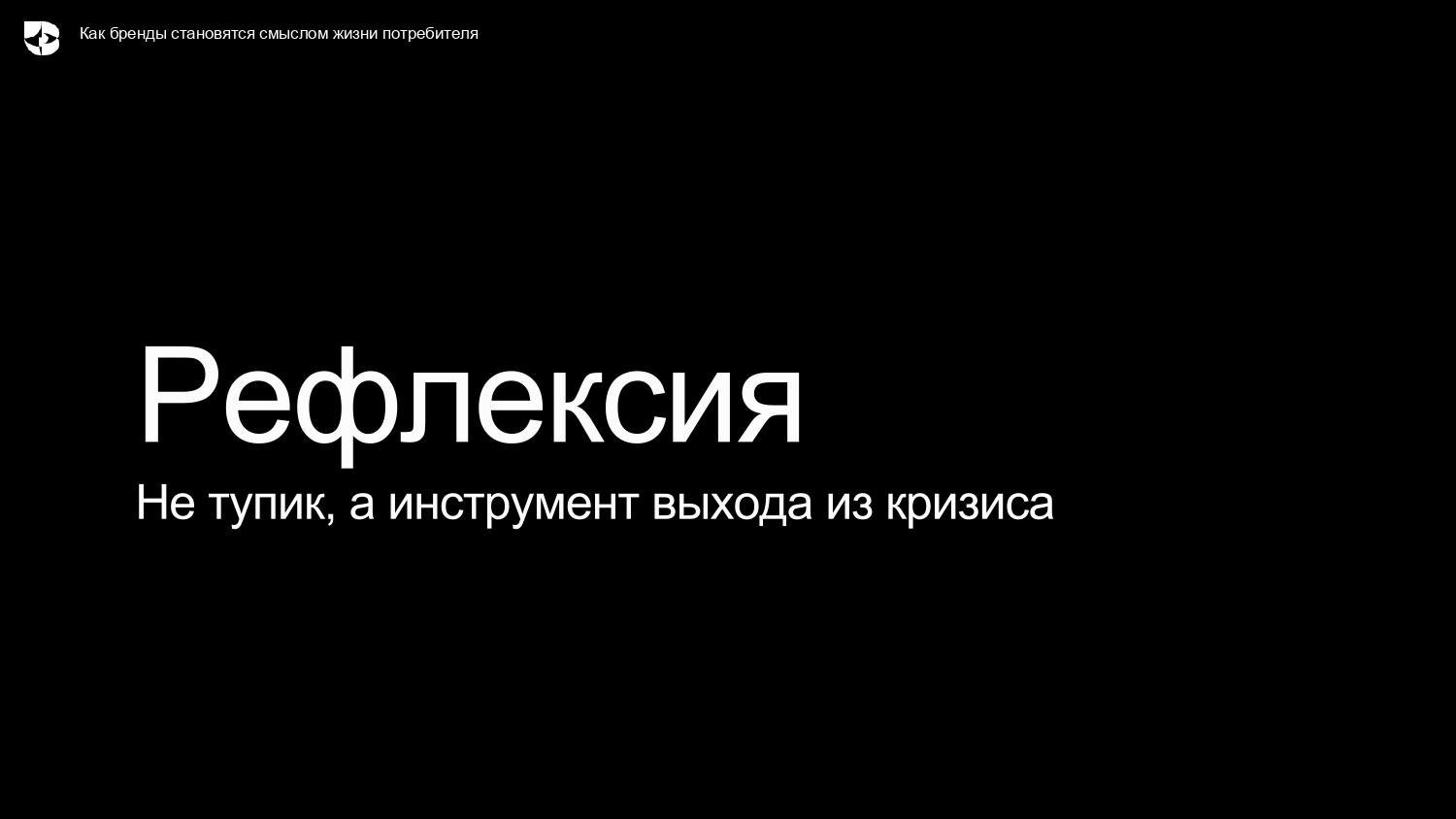 4 Ирина Рябова MERCH TALKS (1)_page-0018