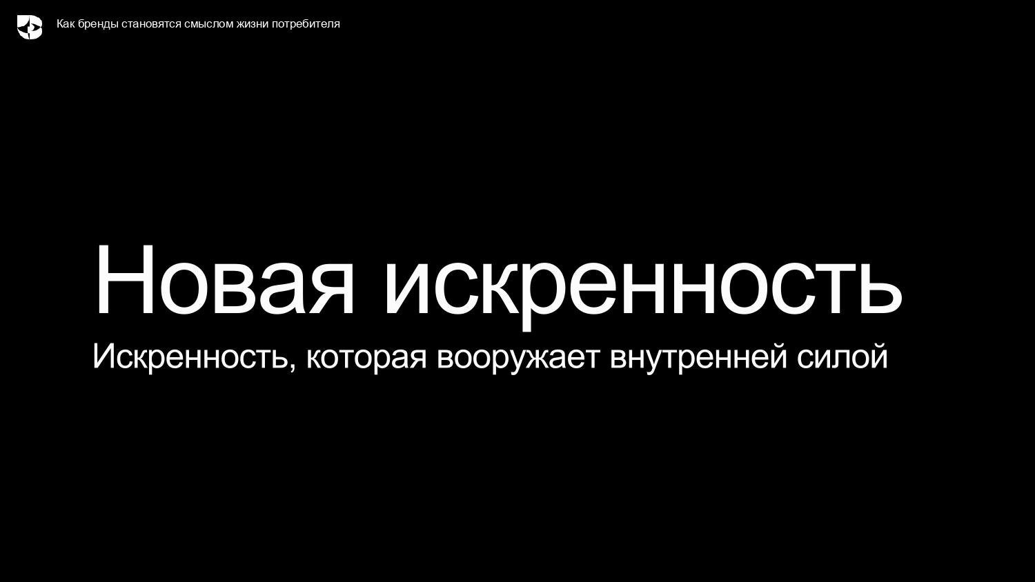 4 Ирина Рябова MERCH TALKS (1)_page-0022