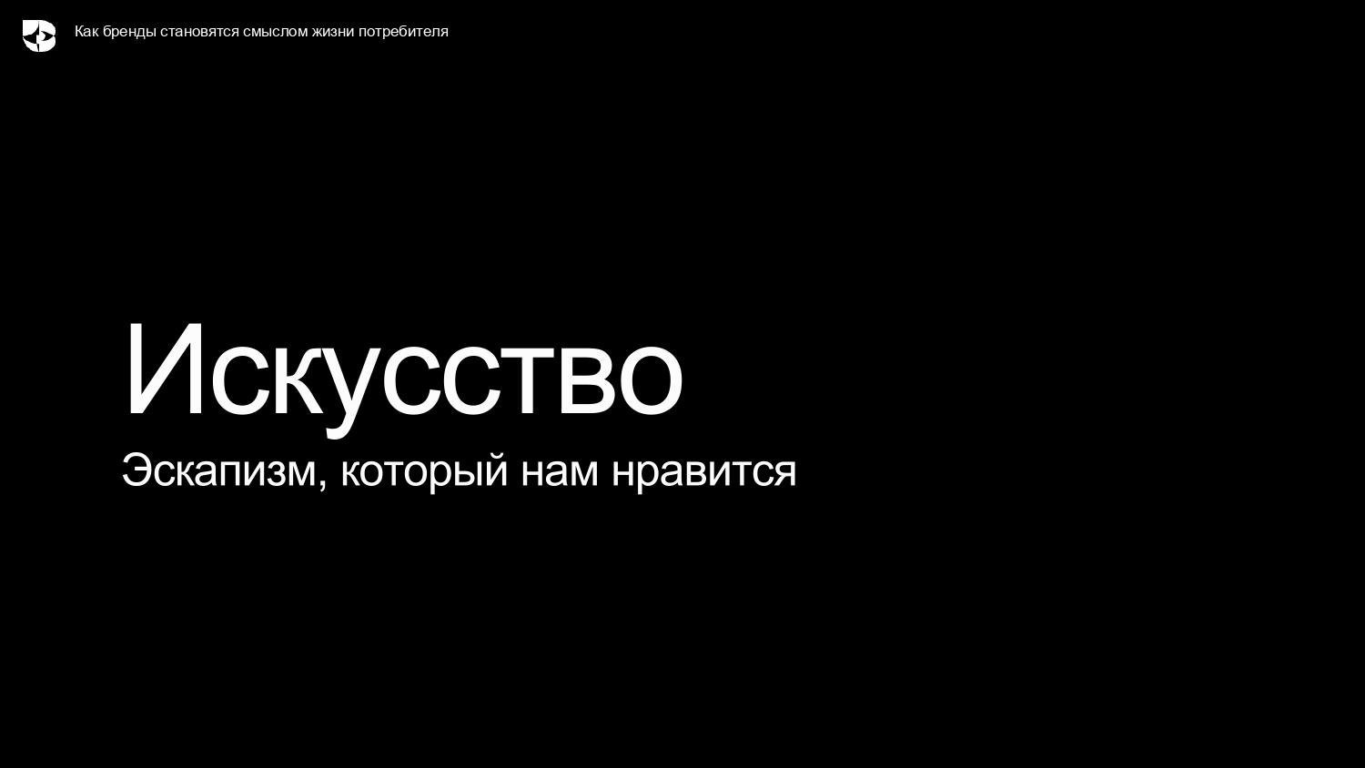 4 Ирина Рябова MERCH TALKS (1)_page-0026