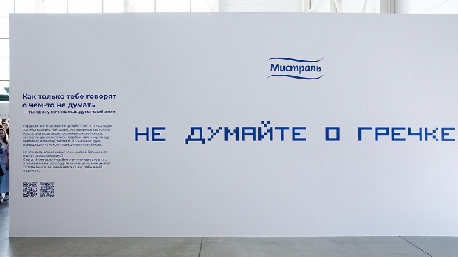 4 Ирина Рябова MERCH TALKS (1)_page-0028