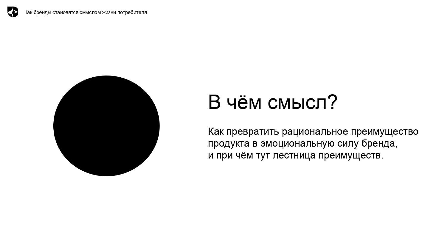 4 Ирина Рябова MERCH TALKS (1)_page-0030