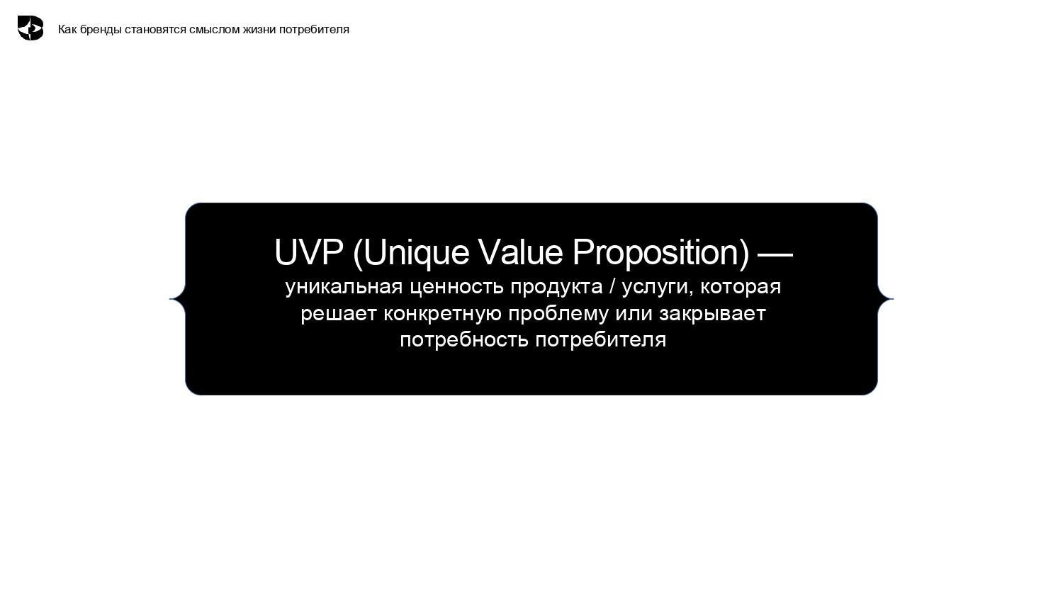 4 Ирина Рябова MERCH TALKS (1)_page-0032