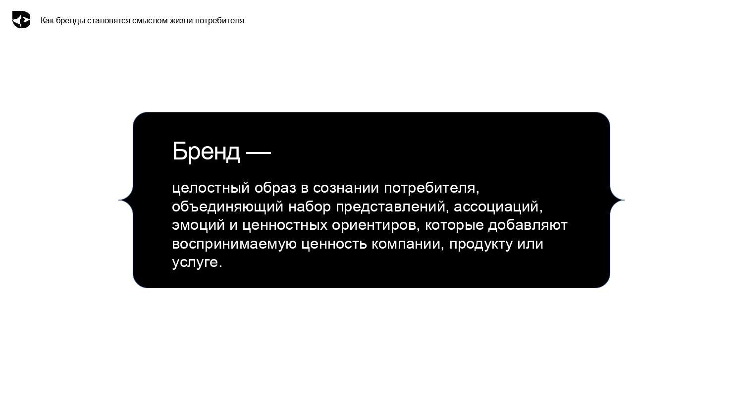 4 Ирина Рябова MERCH TALKS (1)_page-0033