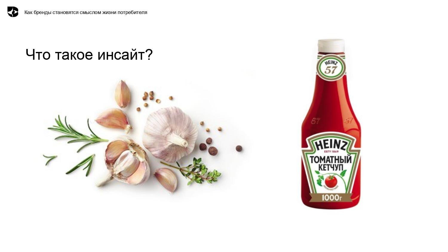 4 Ирина Рябова MERCH TALKS (1)_page-0038