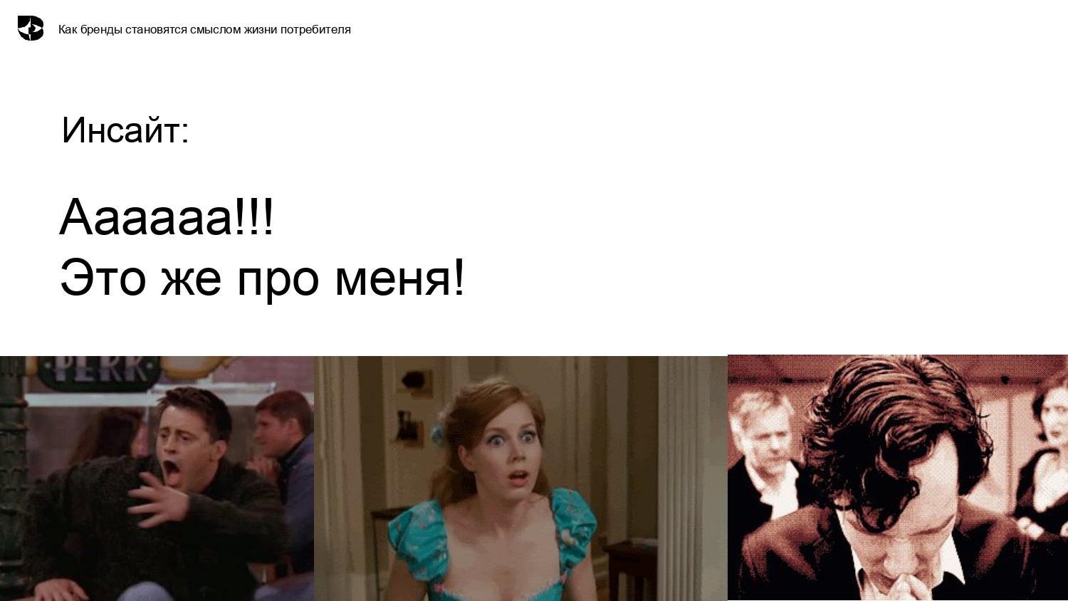 4 Ирина Рябова MERCH TALKS (1)_page-0039