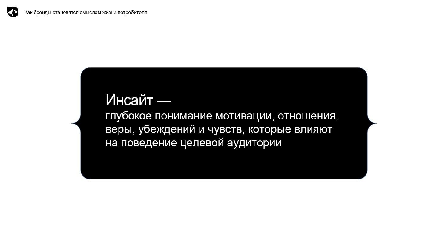 4 Ирина Рябова MERCH TALKS (1)_page-0040