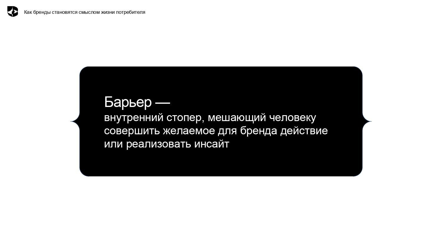 4 Ирина Рябова MERCH TALKS (1)_page-0042
