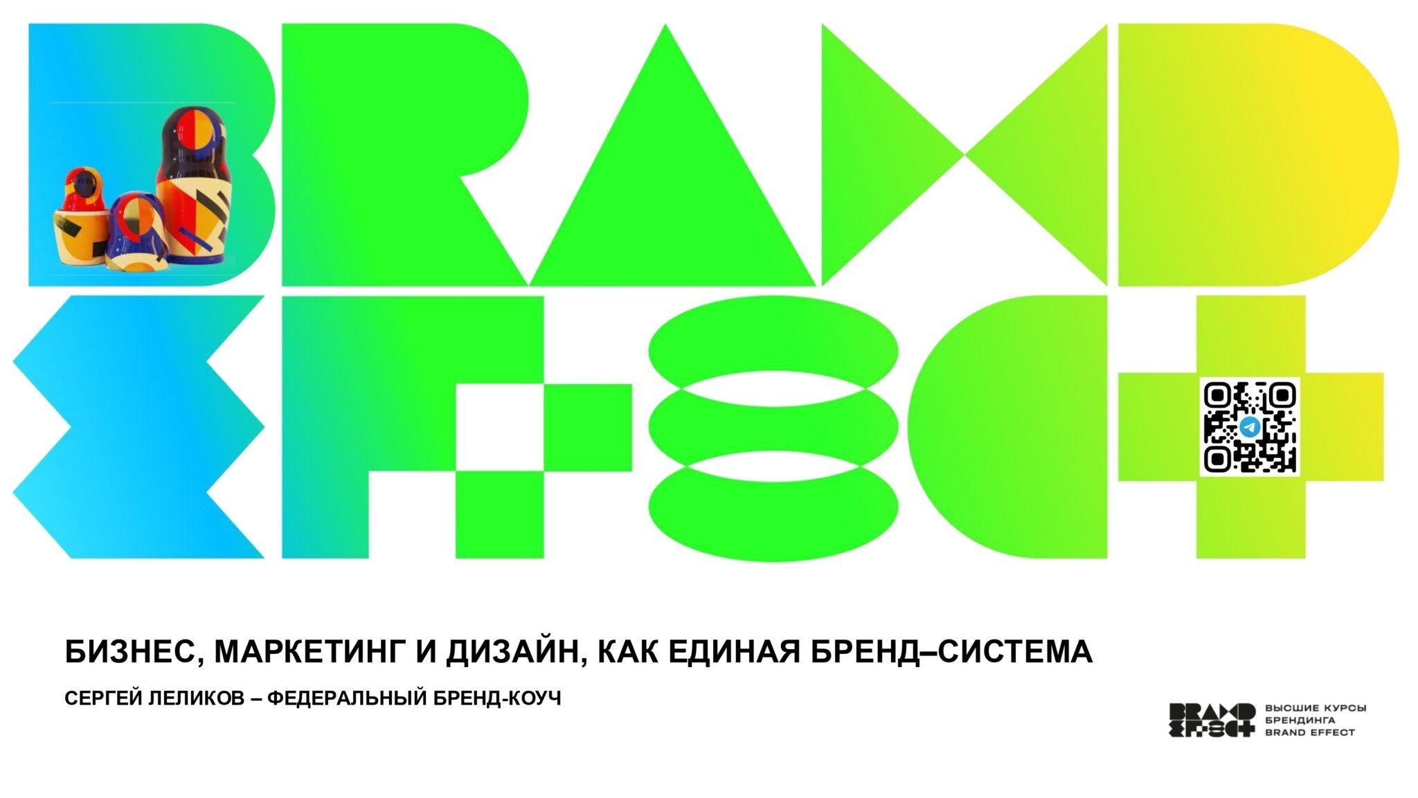 Казань_Чебоксары — копия_page-0002