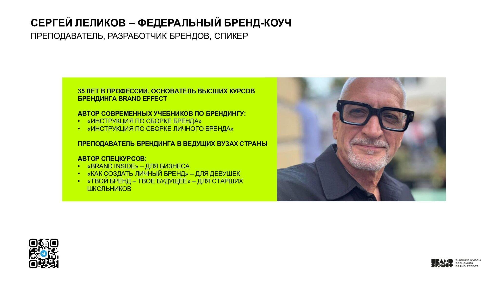 Казань_Чебоксары — копия_page-0003