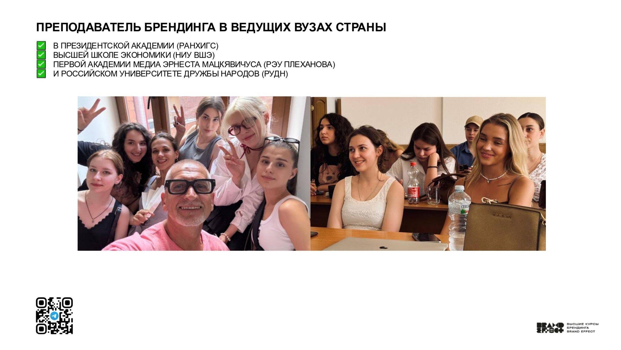 Казань_Чебоксары — копия_page-0005