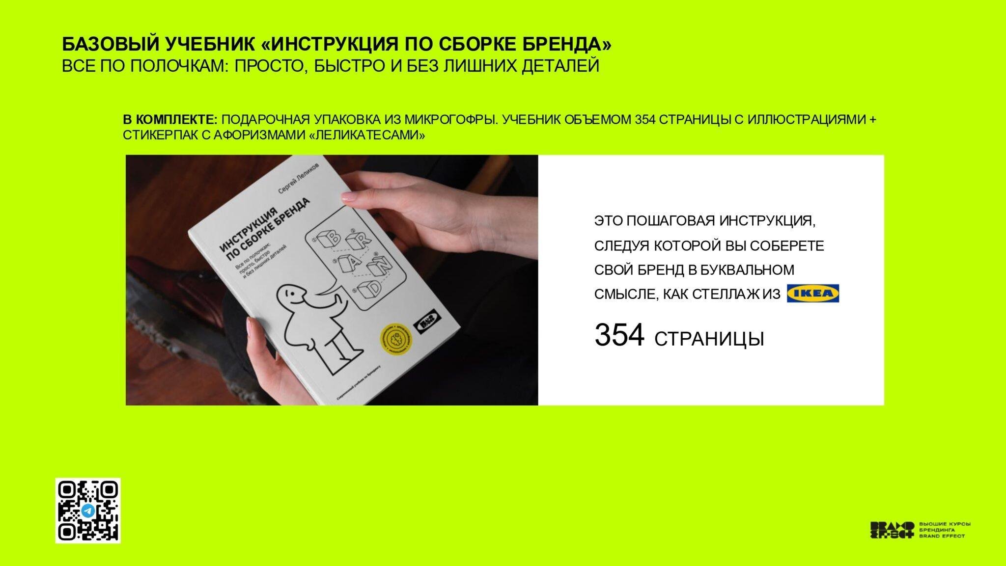 Казань_Чебоксары — копия_page-0008