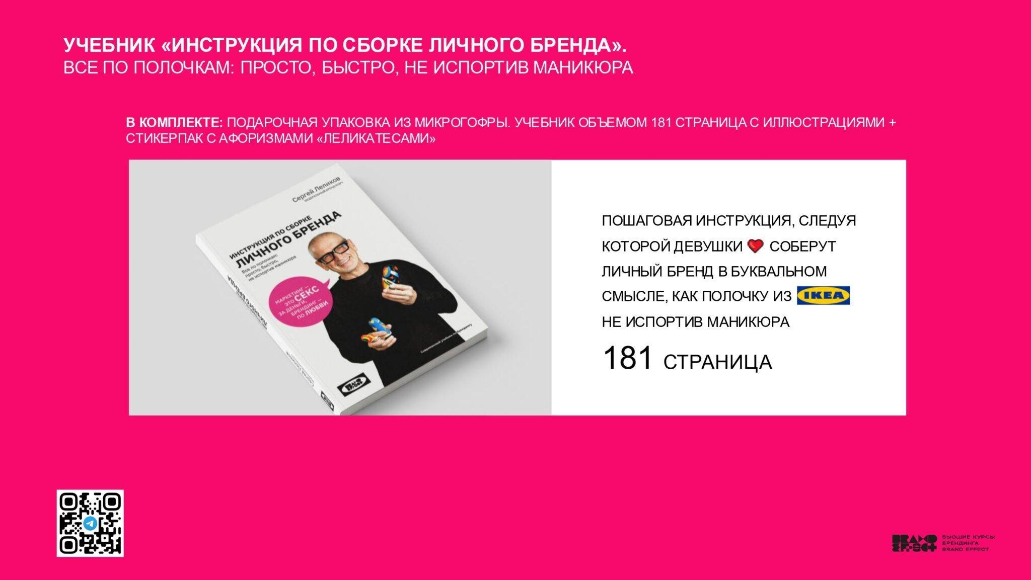 Казань_Чебоксары — копия_page-0009