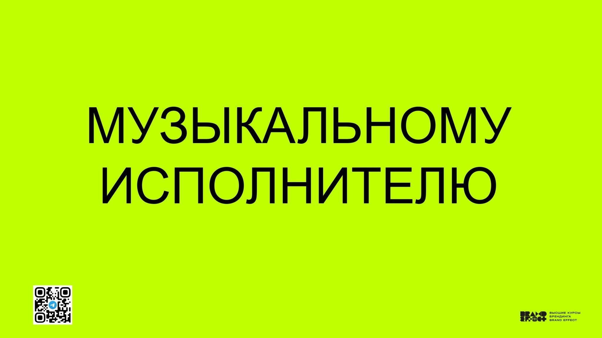 Казань_Чебоксары — копия_page-0030
