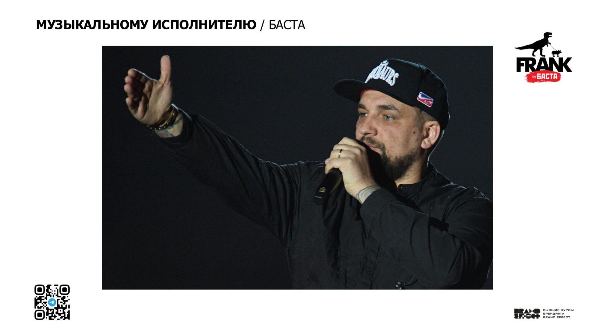 Казань_Чебоксары — копия_page-0032