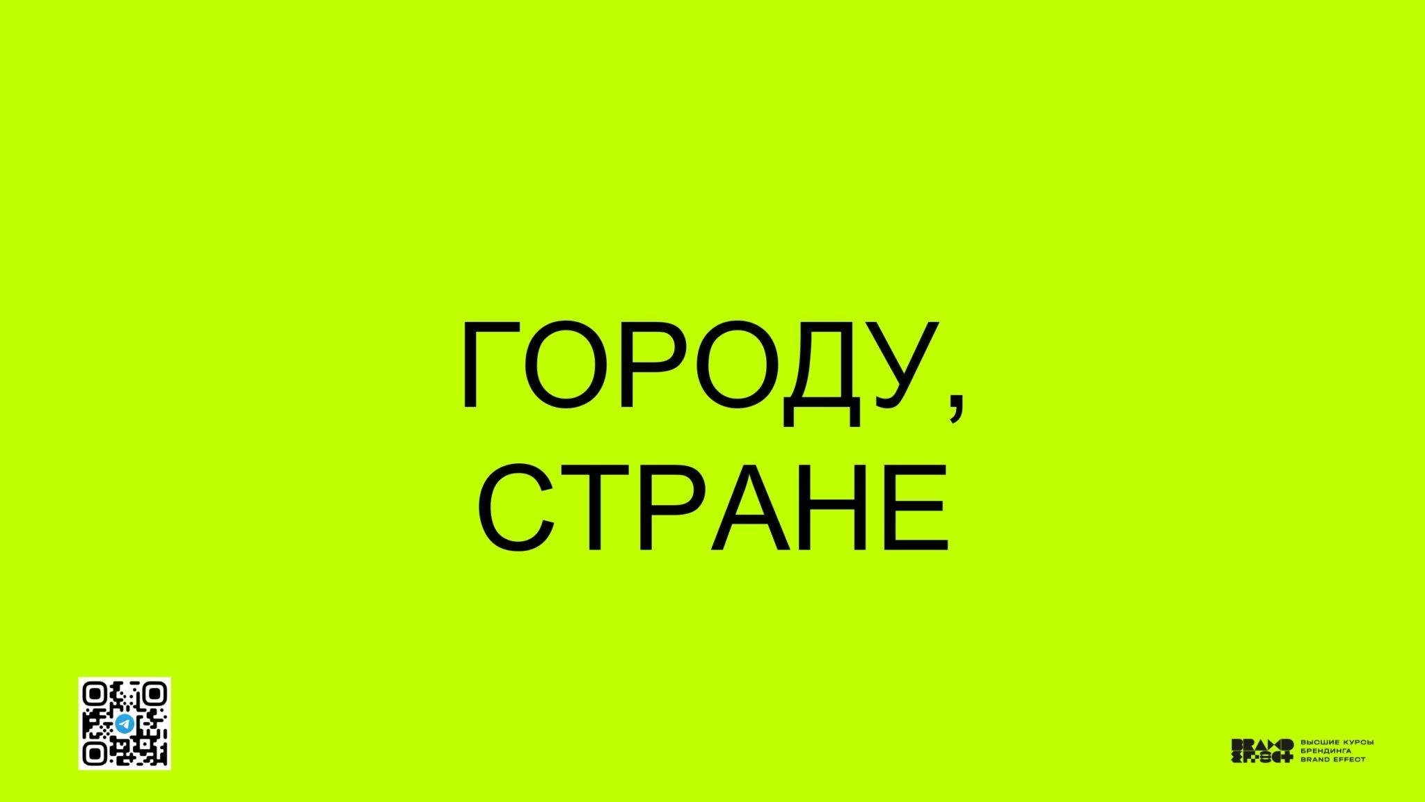 Казань_Чебоксары — копия_page-0033