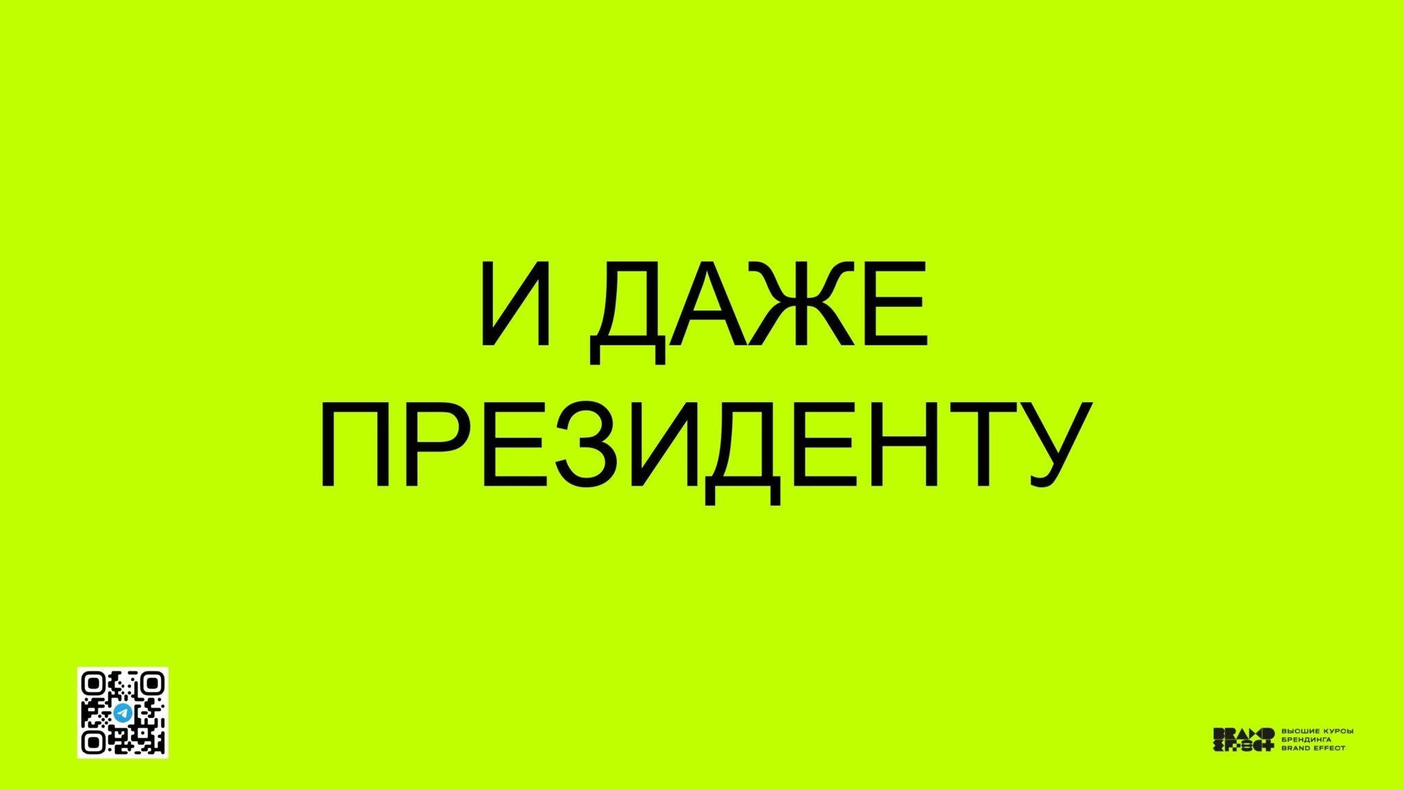 Казань_Чебоксары — копия_page-0036