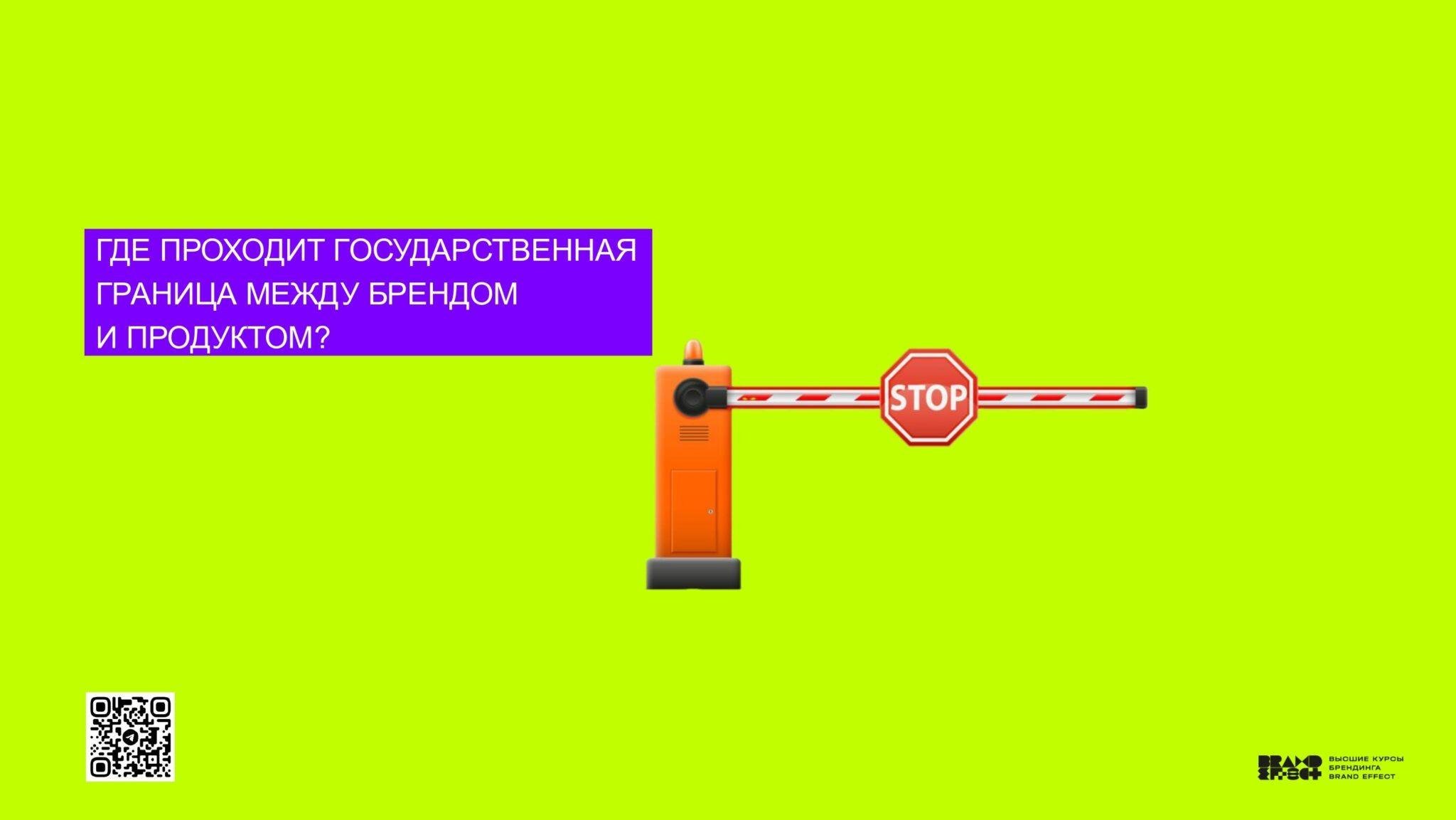 Казань_Чебоксары — копия_page-0043