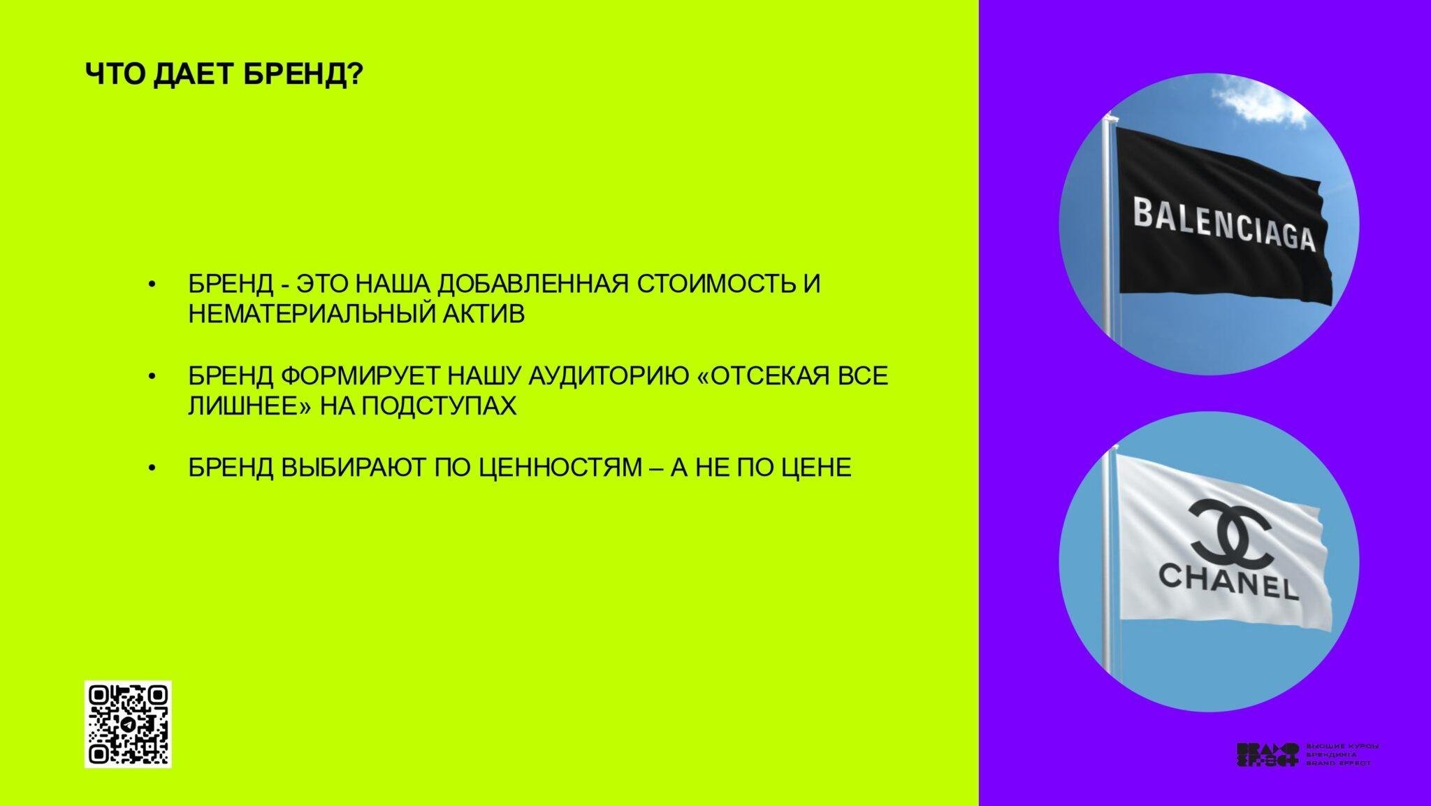 Казань_Чебоксары — копия_page-0049