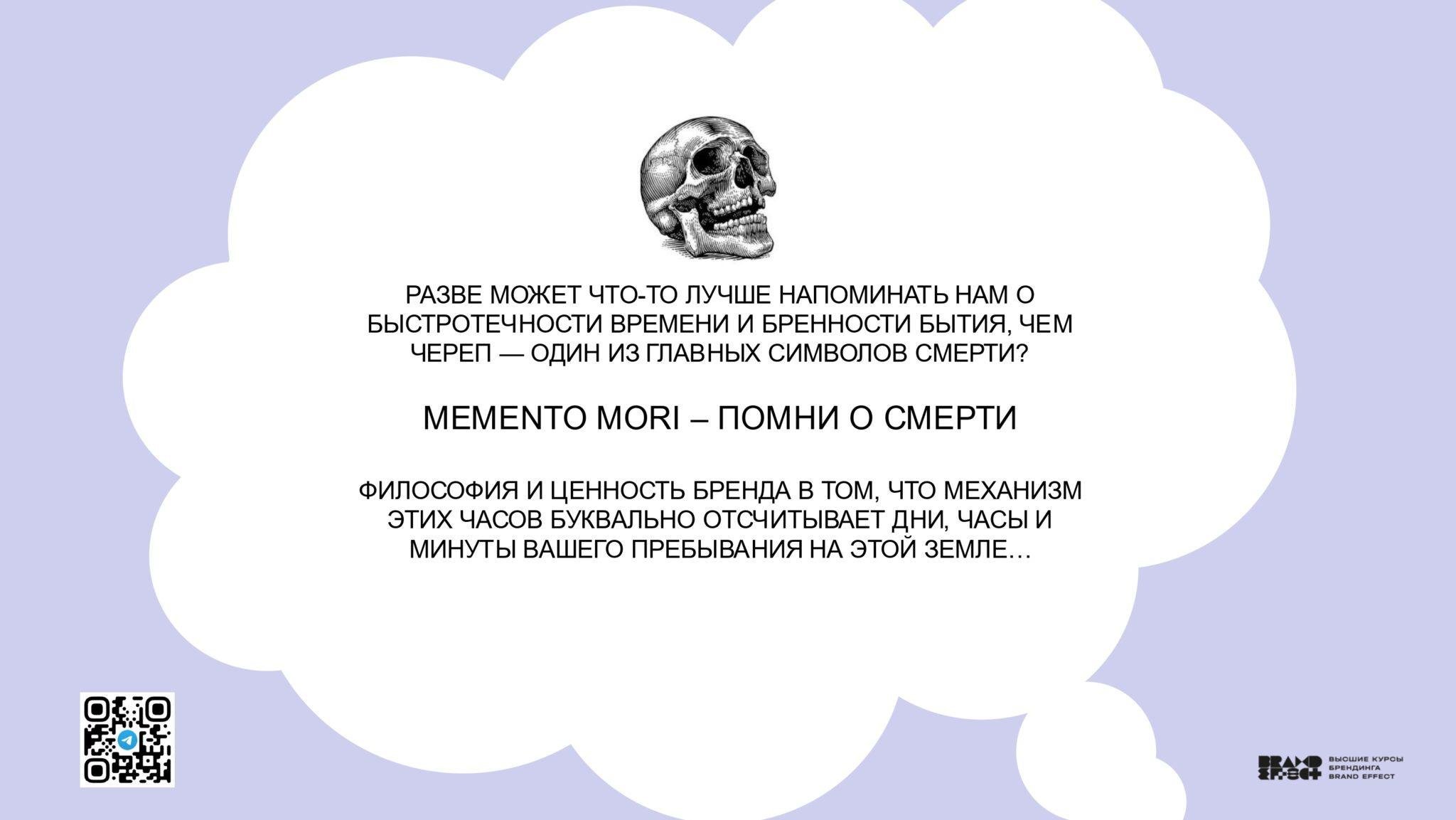 Казань_Чебоксары — копия_page-0053