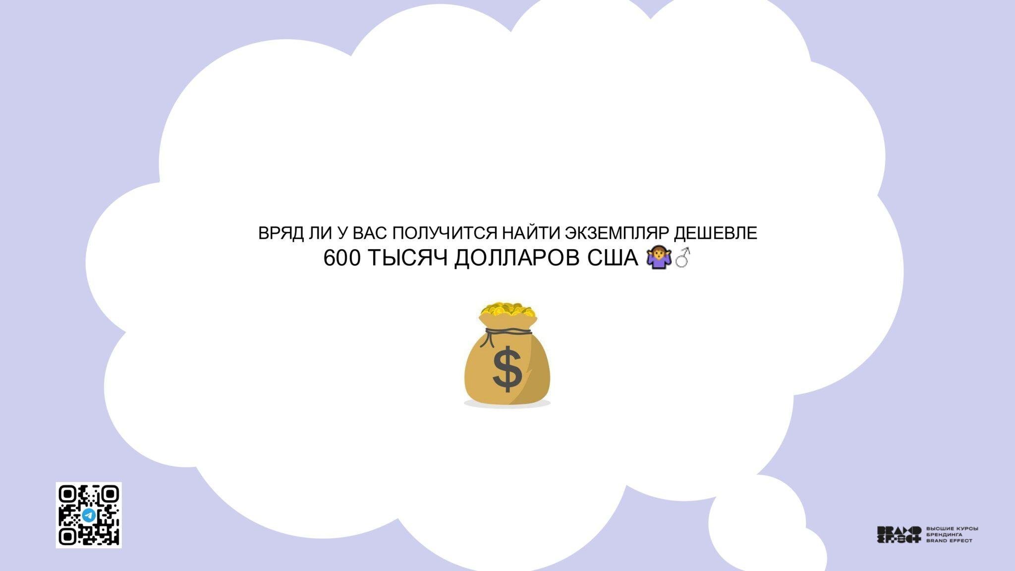 Казань_Чебоксары — копия_page-0054