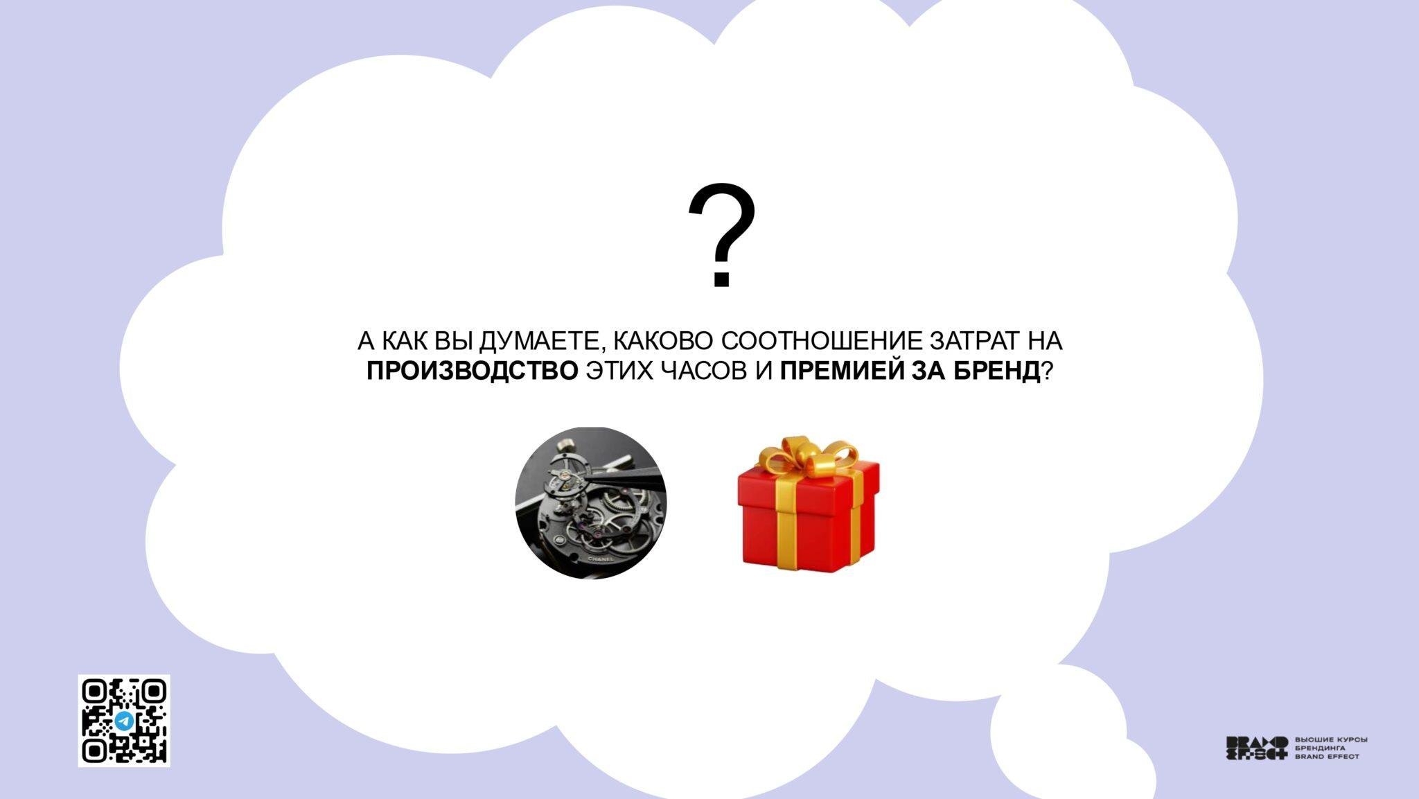 Казань_Чебоксары — копия_page-0055