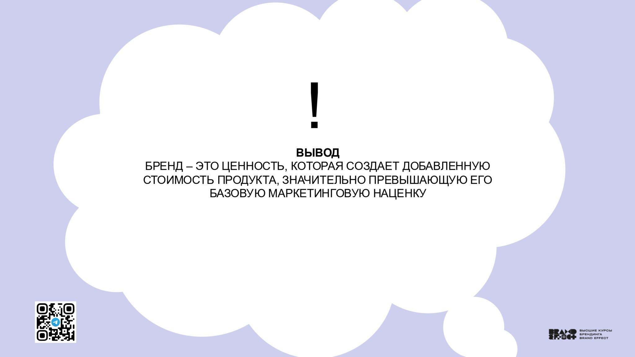 Казань_Чебоксары — копия_page-0056