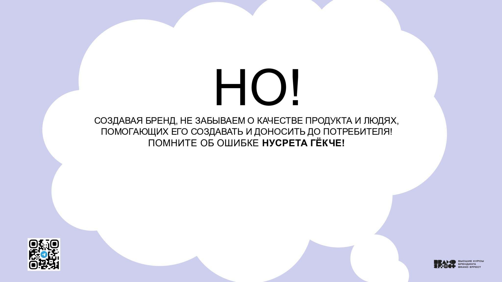 Казань_Чебоксары — копия_page-0057
