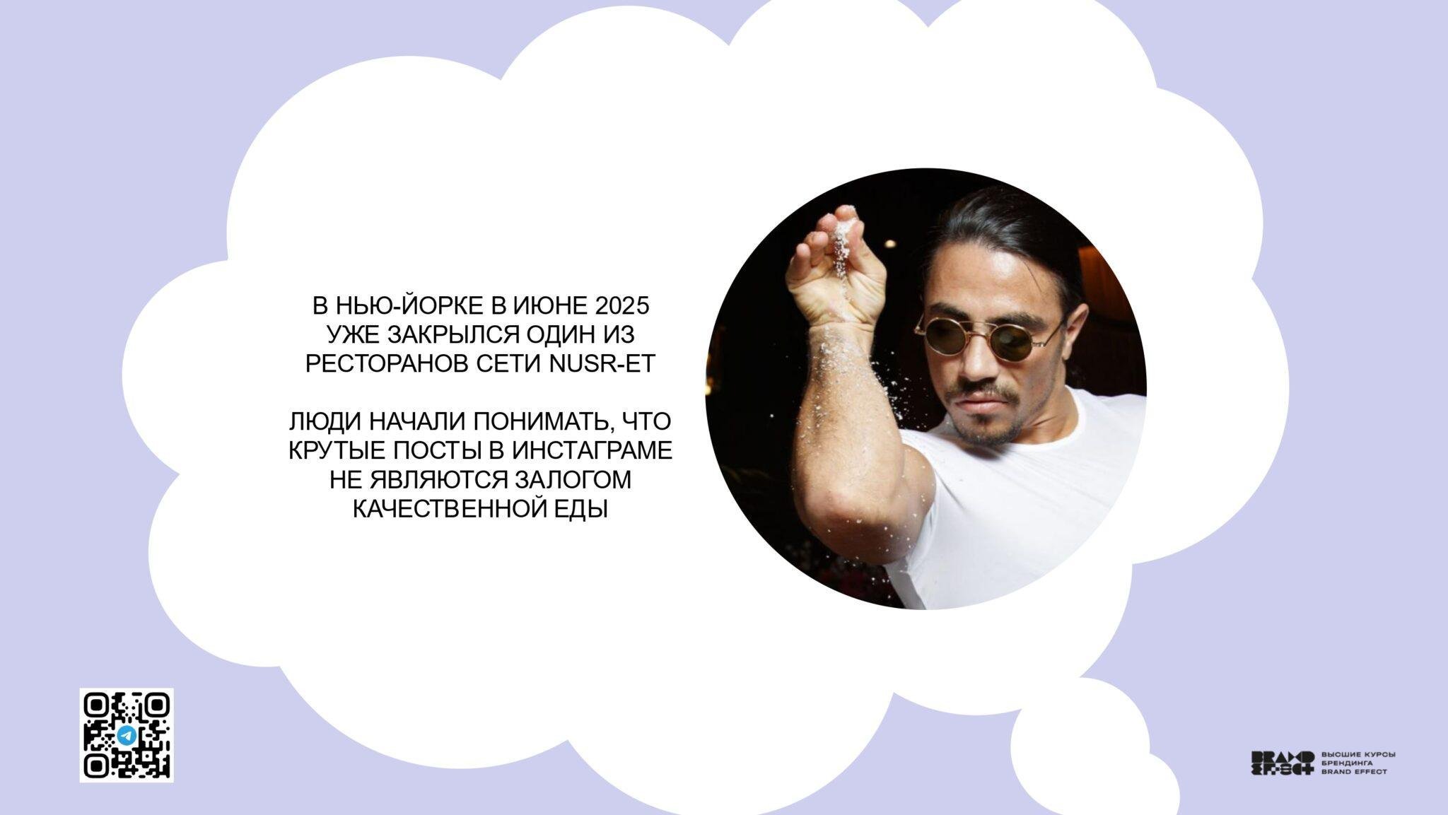 Казань_Чебоксары — копия_page-0058