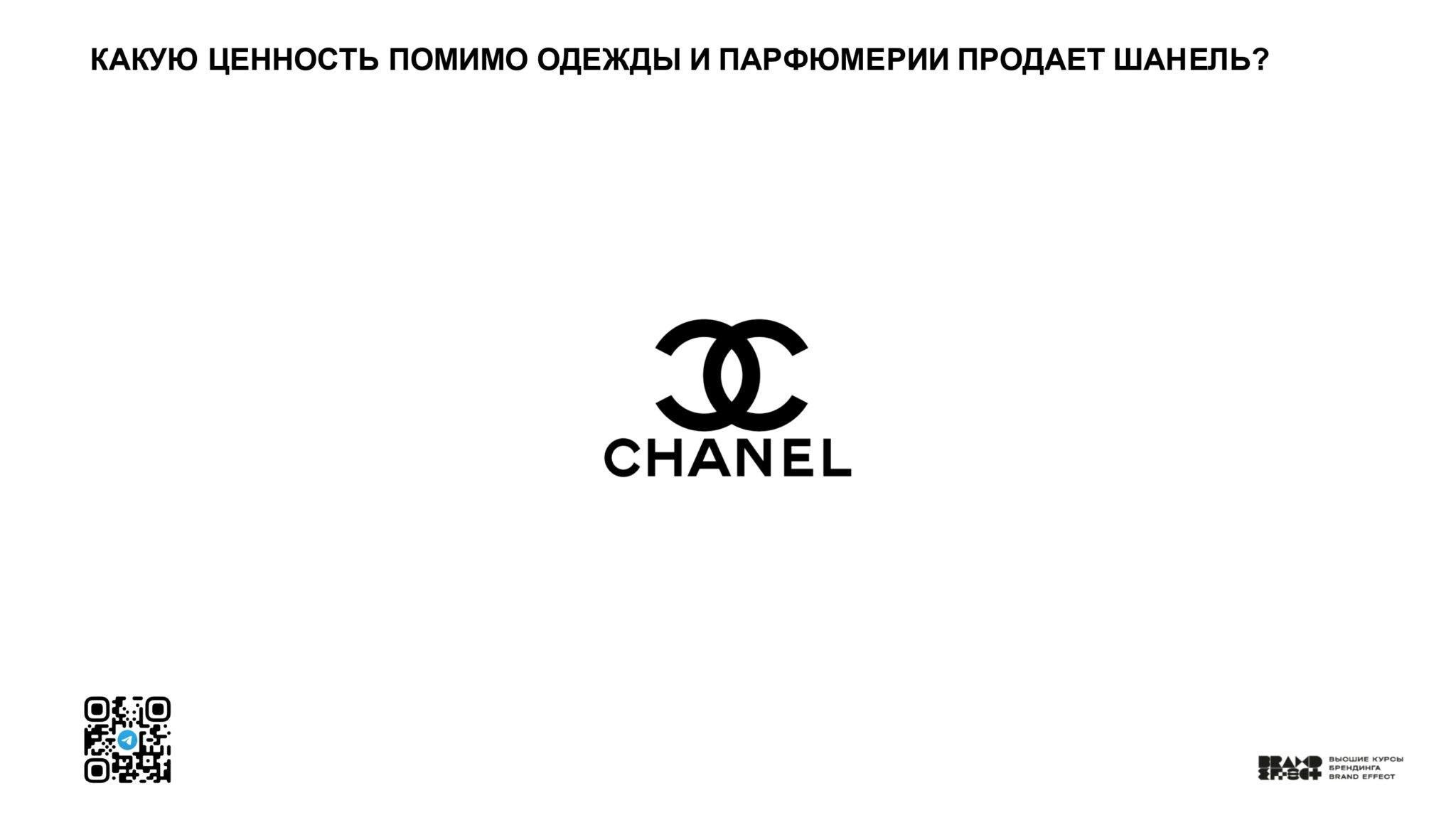 Казань_Чебоксары — копия_page-0063