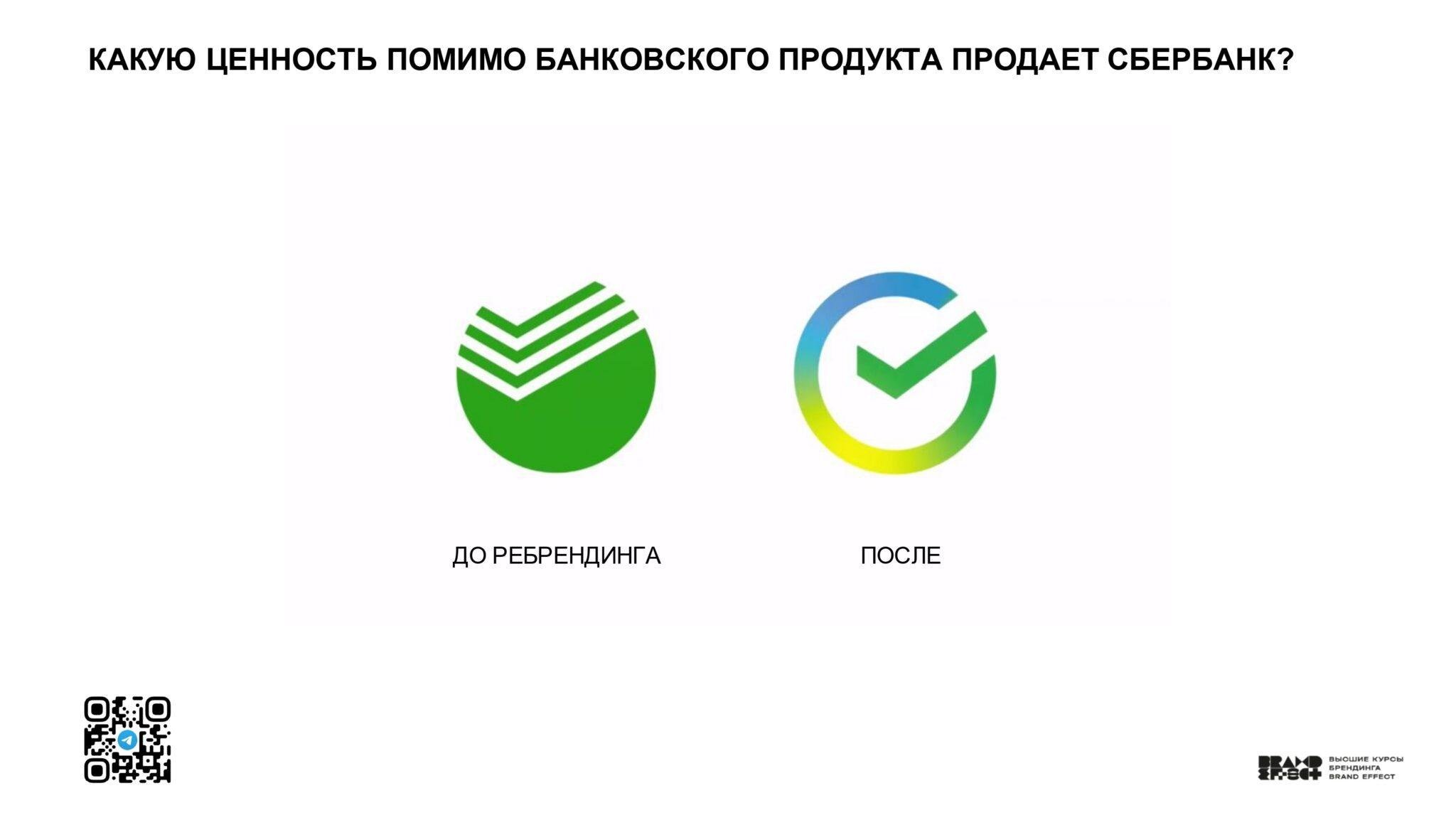 Казань_Чебоксары — копия_page-0065